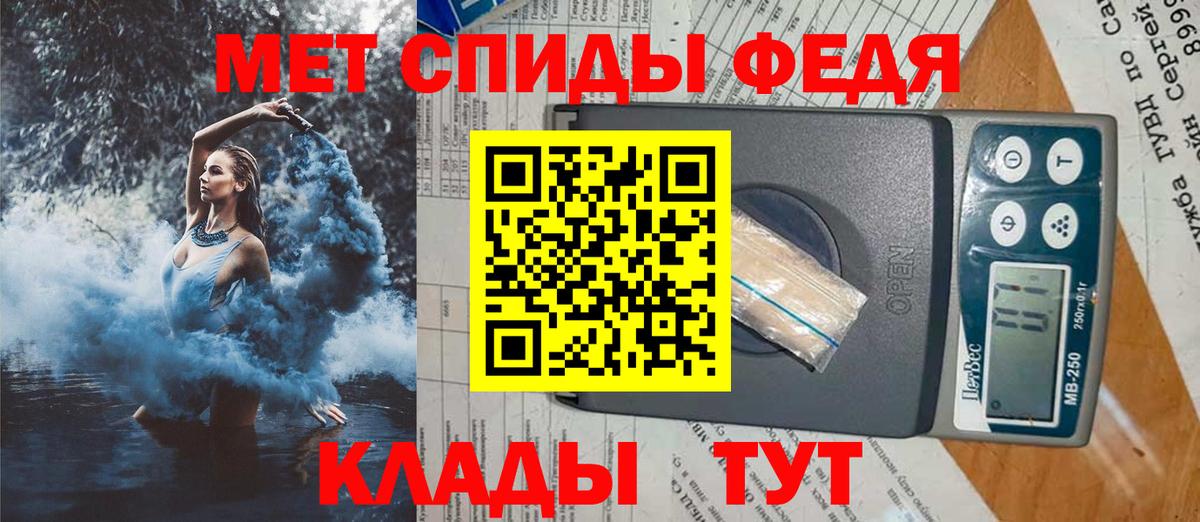 Амфетамин  Вход с VPN  Краснознаменск  АМФЕТАМИН 97% 