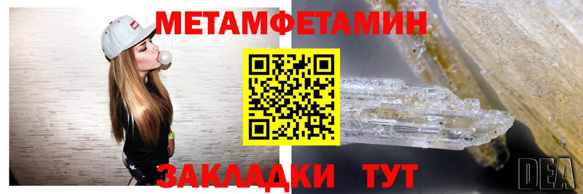 АМФ 98% Краснознаменск
