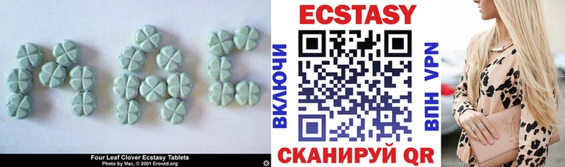 Экстази TESLA Краснознаменск