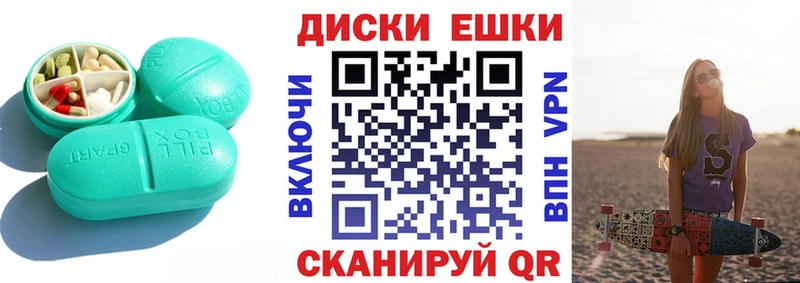 Ecstasy круглые  мориарти официальный сайт  Краснознаменск  OMG сайт 