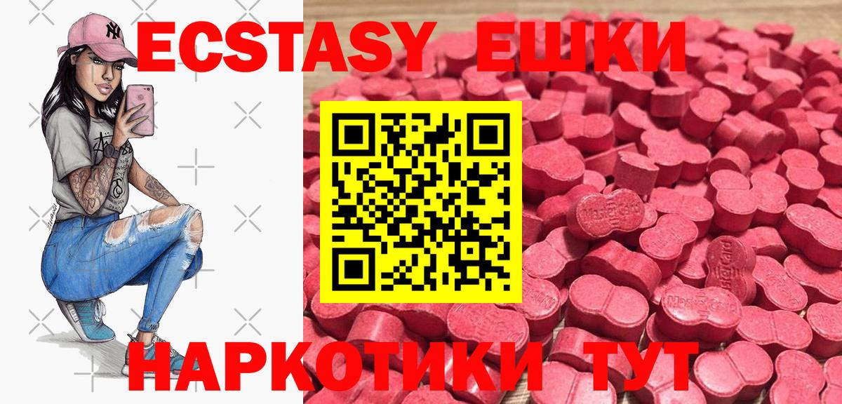 Метадон  Бошки Шишки  Вход с VPN  Краснознаменск  МЕФ кристаллы  Кокаин  Амфетамин   ГАШИШ 
