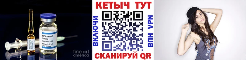Кетамин VHQ  Краснознаменск 