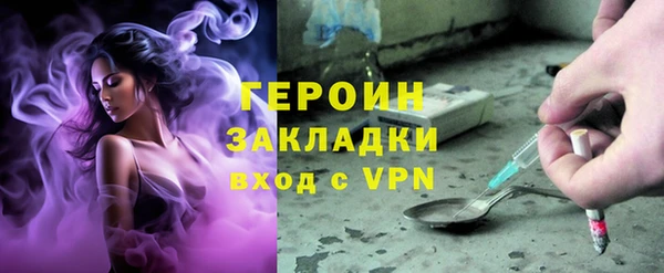 круглые Новозыбков