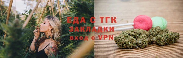 круглые Новозыбков