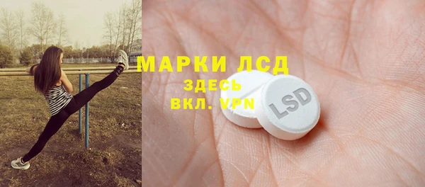 кокаин Нефтекумск