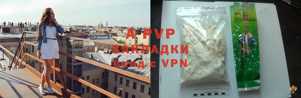 герыч Новокубанск