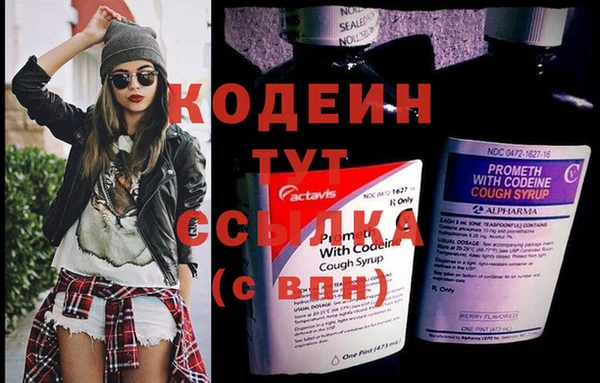 герыч Новокубанск