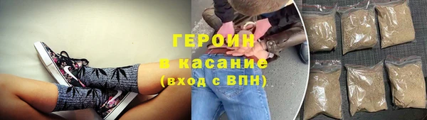 круглые Новозыбков