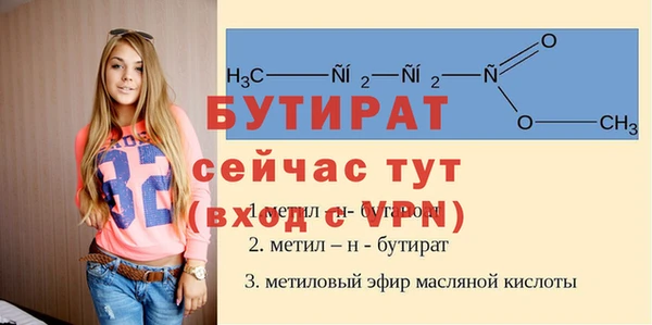 герыч Новокубанск