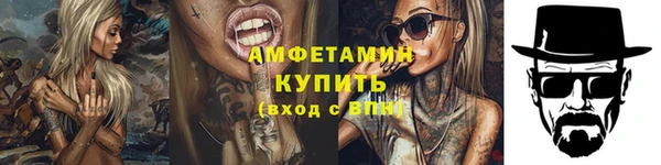 герыч Новокубанск