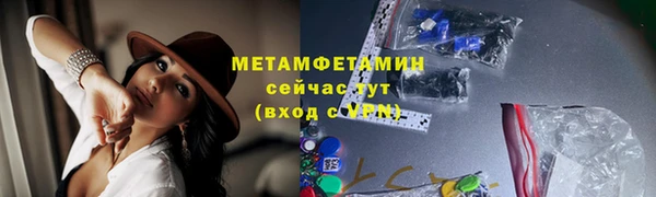 2c-b Новодвинск