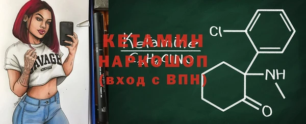 2c-b Новодвинск