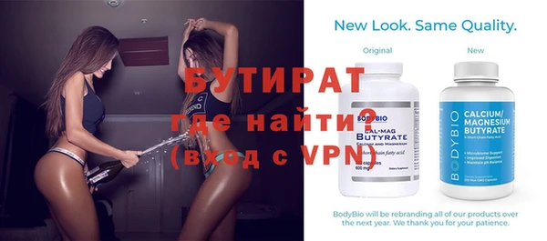 mdma Нефтегорск
