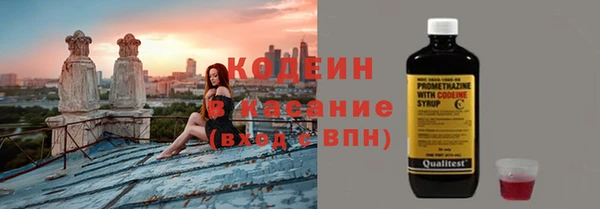 спайс Валдай