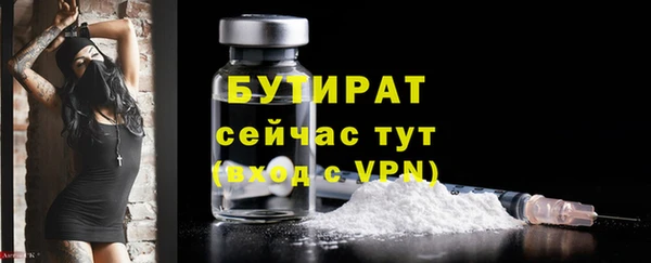 герыч Новокубанск