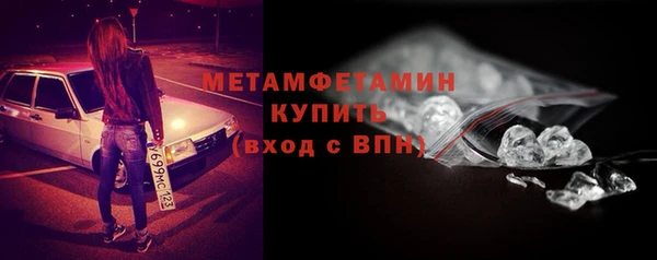 2c-b Новодвинск