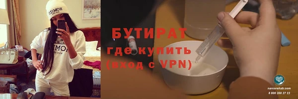 герыч Новокубанск
