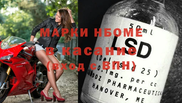 герыч Новокубанск