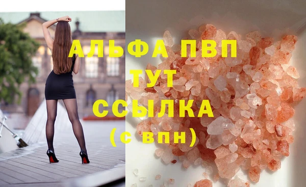 герыч Новокубанск