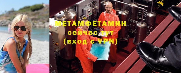 амфетамин Бутурлиновка