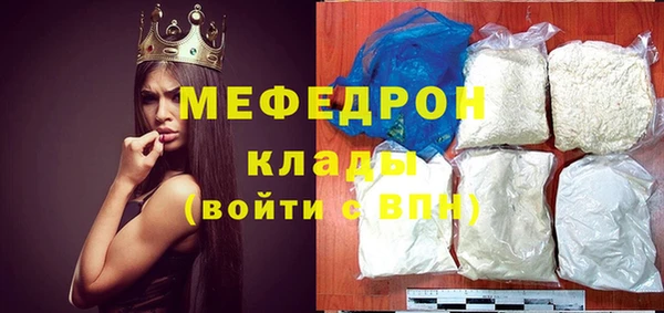 круглые Новозыбков