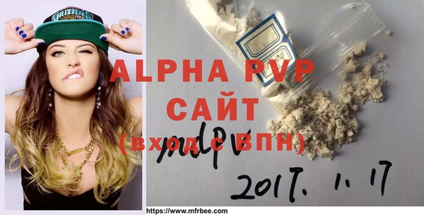 герыч Новокубанск