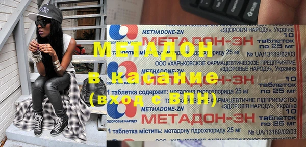 2c-b Новодвинск