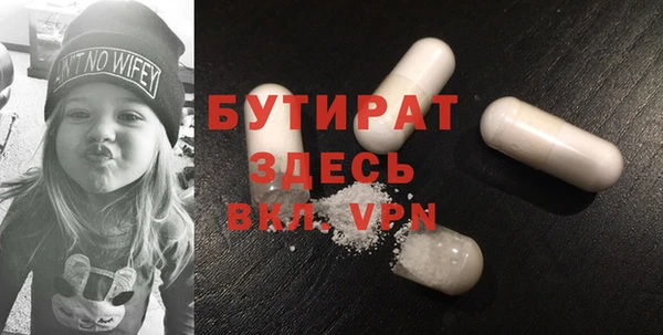 круглые Новозыбков