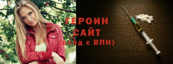 герыч Новокубанск