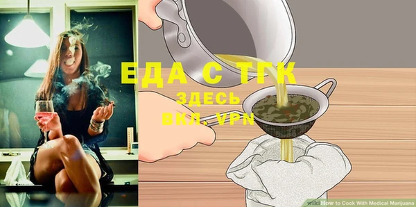 круглые Новозыбков