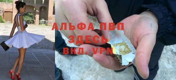 герыч Новокубанск