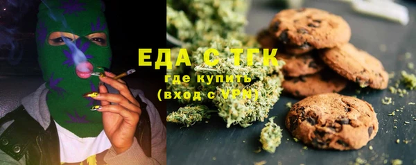 герыч Новокубанск