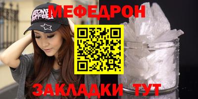 молекула духа Балаково