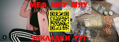 стаф Донецк