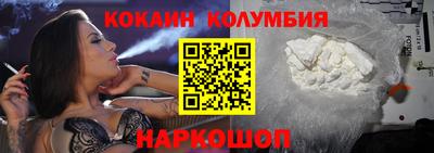 стаф Донецк