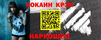 стаф Донецк