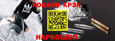 мефедрон Балашиха