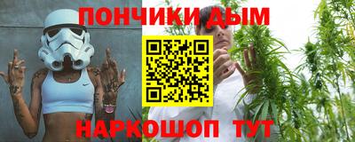 молекула духа Балаково