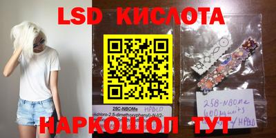каннабис Донской