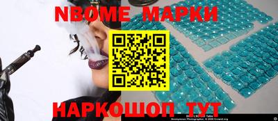 мефедрон Балашиха