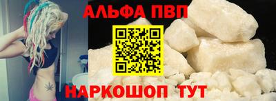 молекула духа Балаково