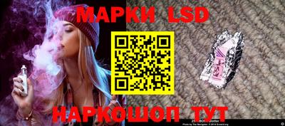 молекула духа Балаково