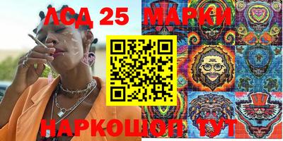 каннабис Донской