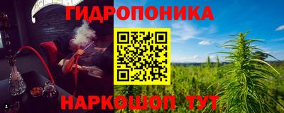 каннабис Донской