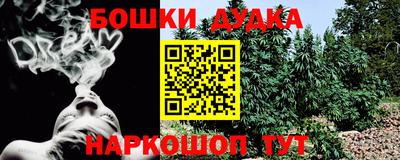 каннабис Донской
