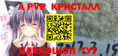каннабис Донской