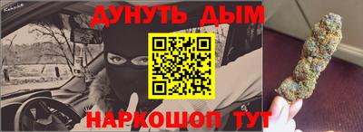 стаф Донецк