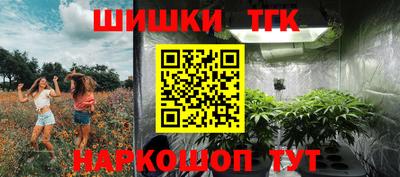 мефедрон Балашиха