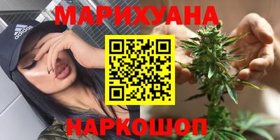 молекула духа Балаково