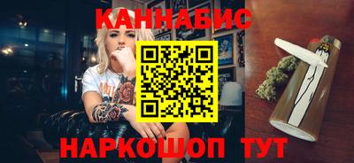 стаф Донецк